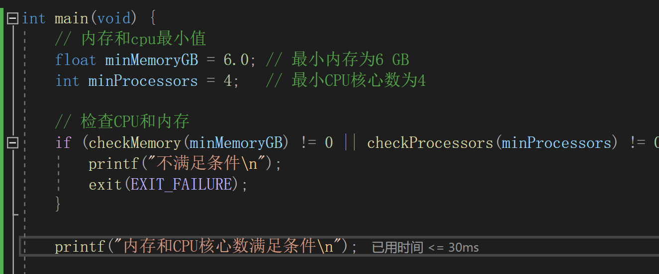 image-20240728160752384