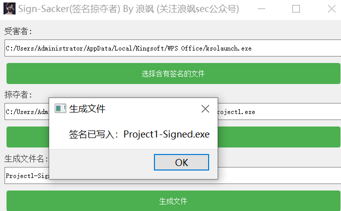 image-20240728182812043