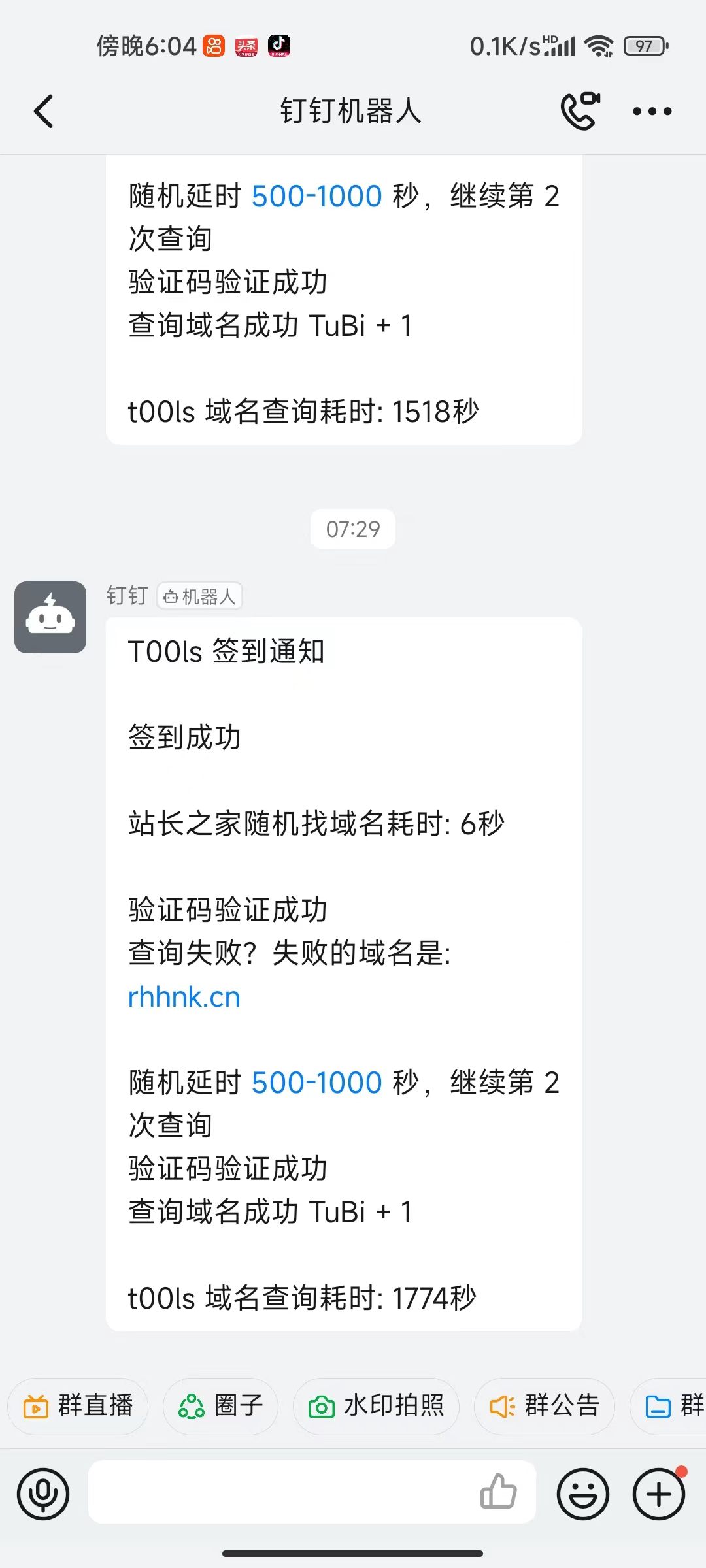 微信图片_20230417180512