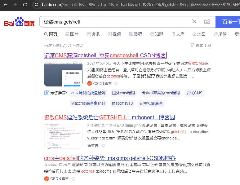 image-1720439550591