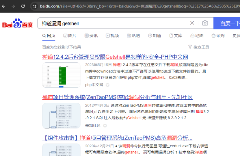 image-1720439664327