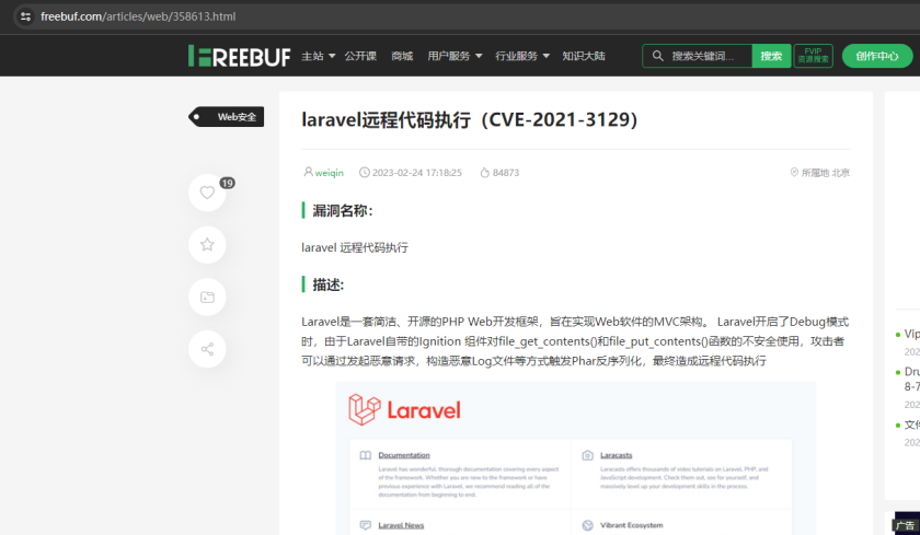 image-1720454836434